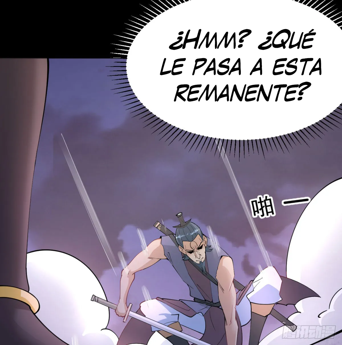 Mi esposa y yo dominamos los Tres Reinos Capítulo 36 en Línea - página 39