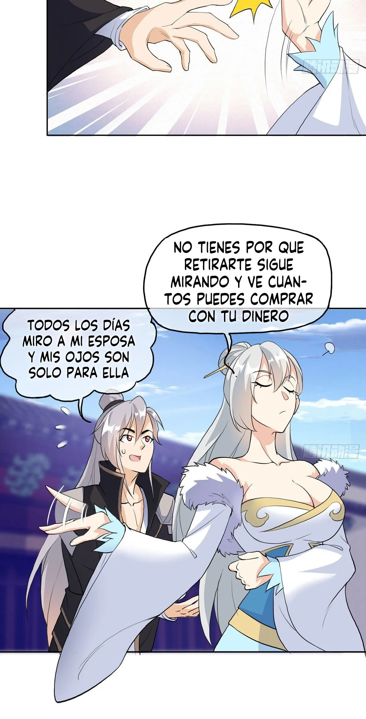 Mi esposa y yo dominamos los Tres Reinos Capítulo 4 en Línea - página 17