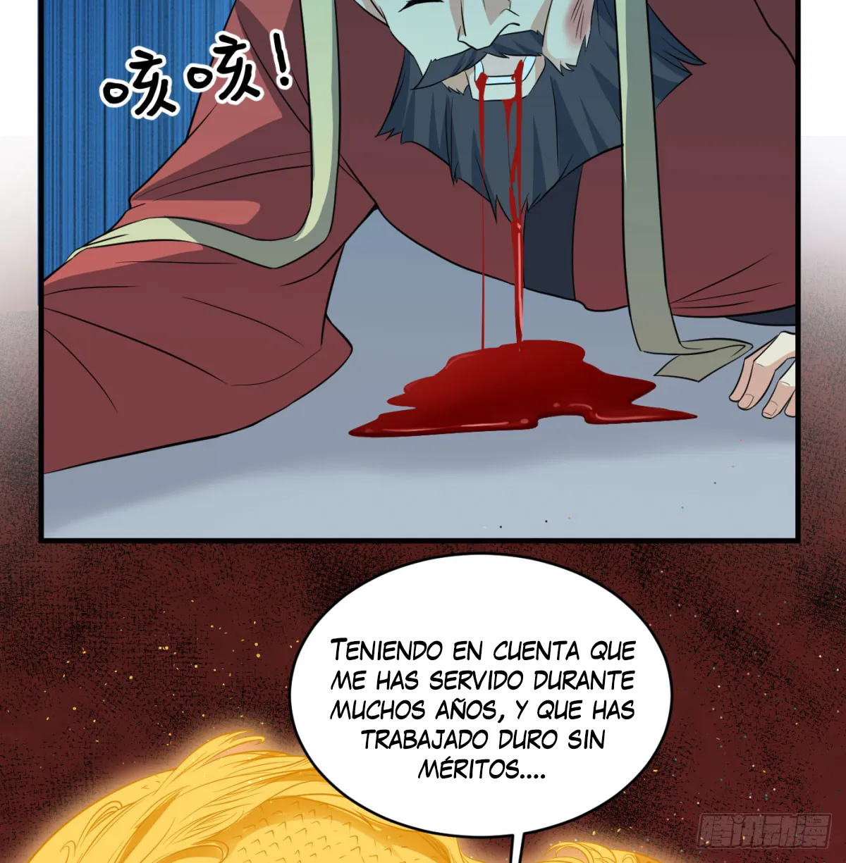 Mi esposa y yo dominamos los Tres Reinos Capítulo 45 en Línea - página 25