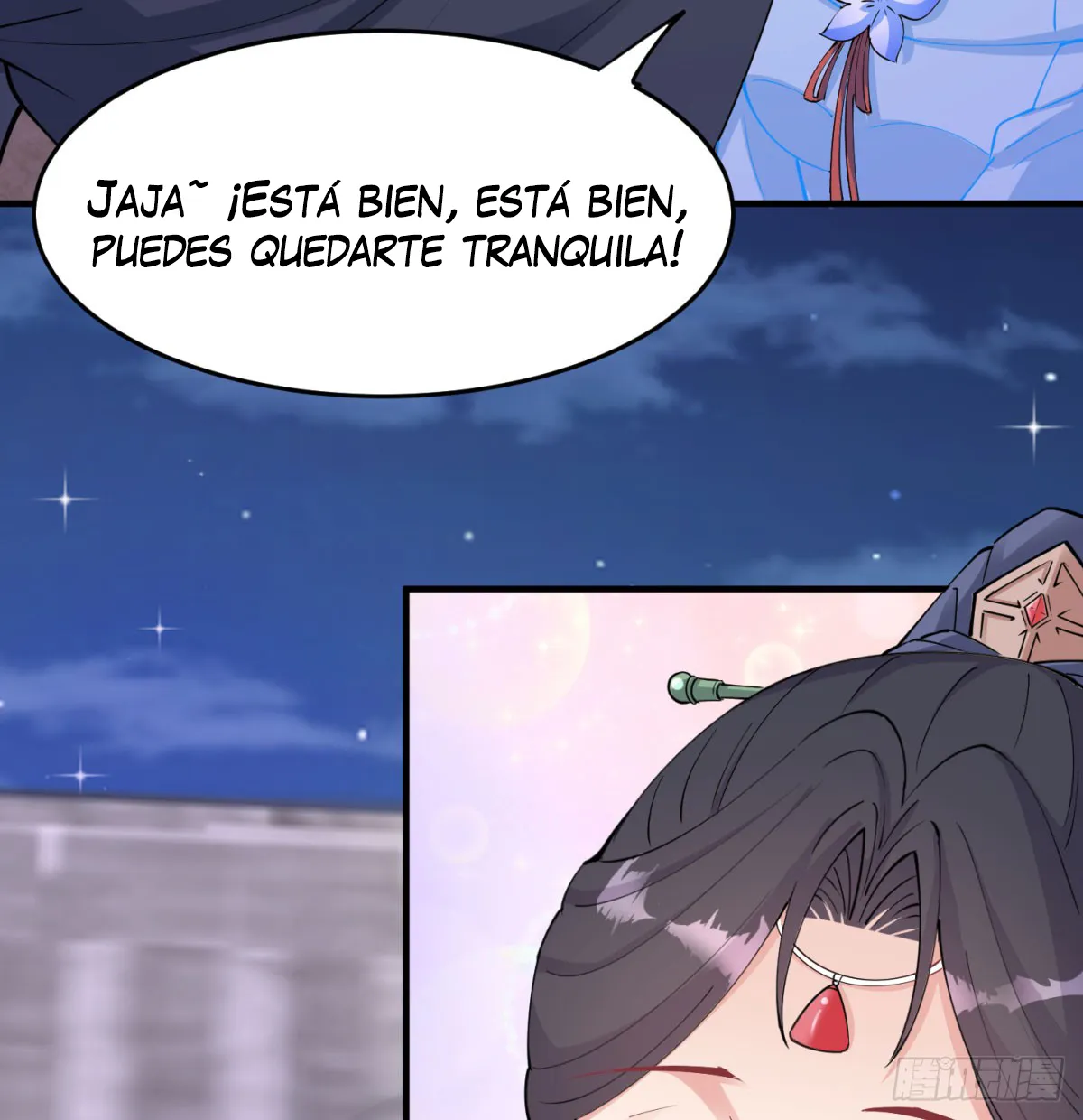 Mi esposa y yo dominamos los Tres Reinos Capítulo 51 en Línea - página 9
