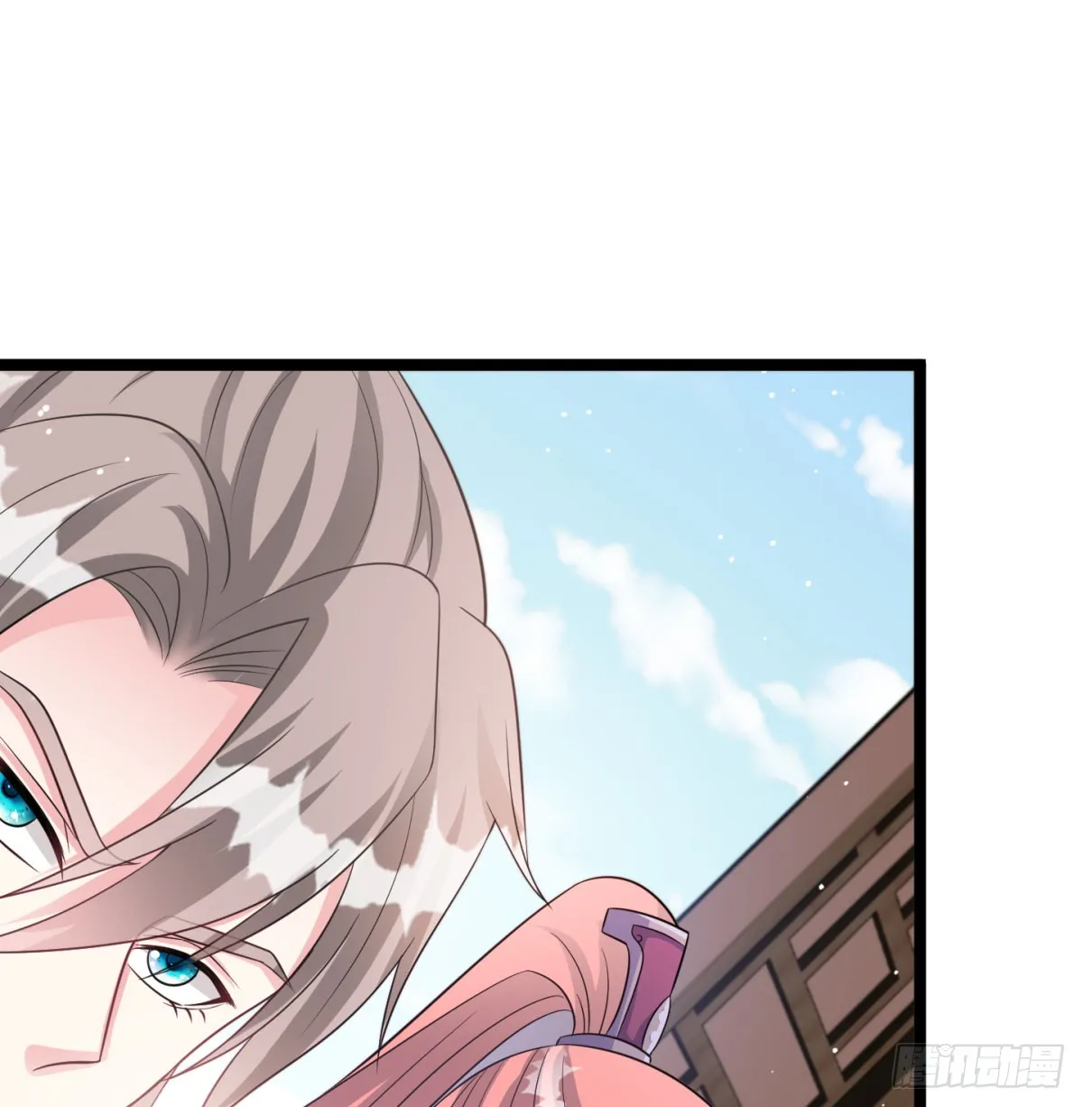 Mi esposa y yo dominamos los Tres Reinos Capítulo 56 en Línea - página 41
