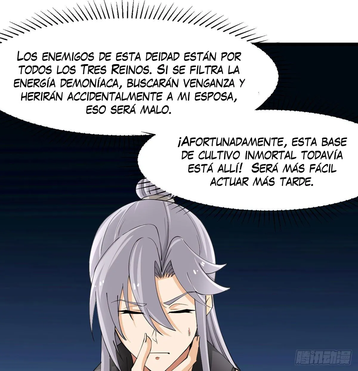 Mi esposa y yo dominamos los Tres Reinos Capítulo 6 en Línea - página 43