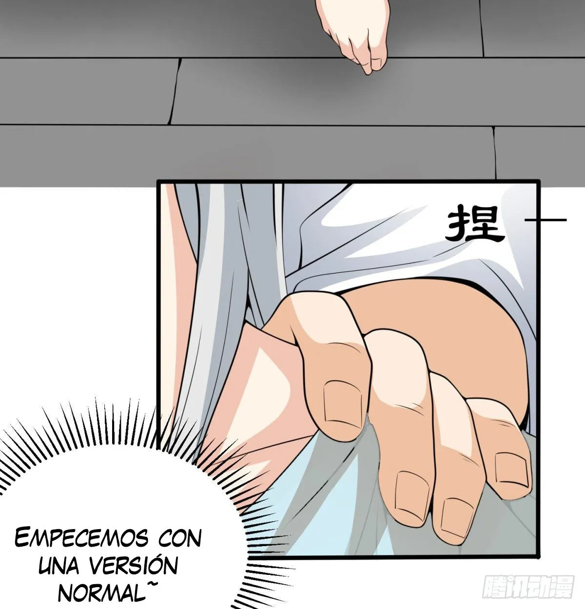 Mi esposa y yo dominamos los Tres Reinos Capítulo 9 en Línea - página 28