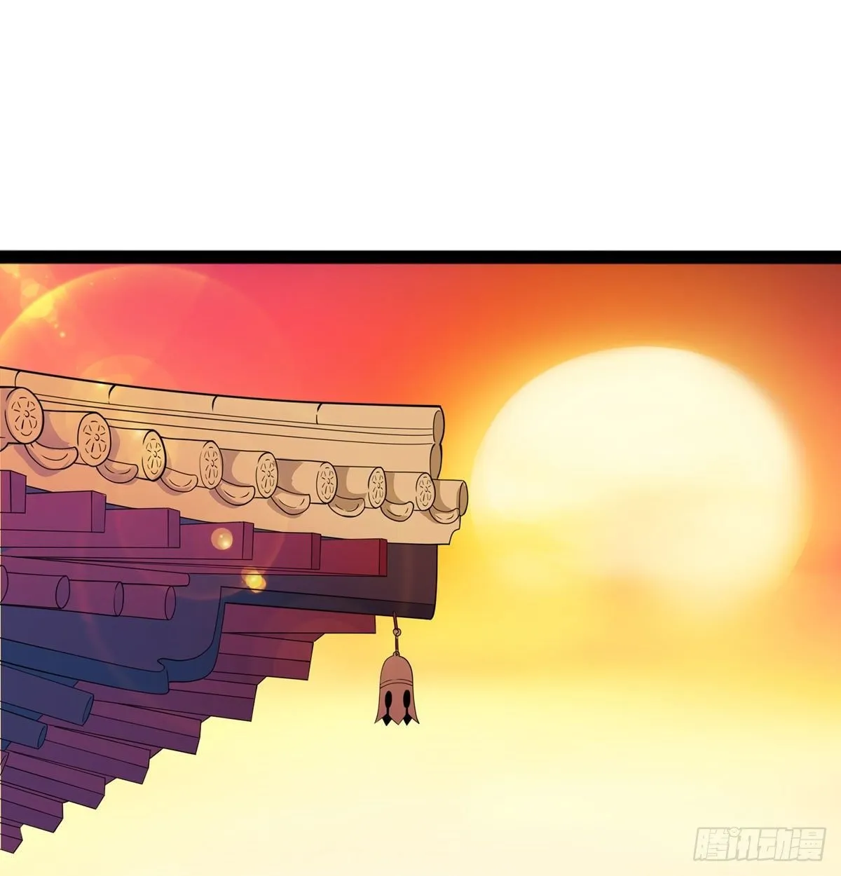 Mi esposa y yo dominamos los Tres Reinos Capítulo 9 en Línea - página 66