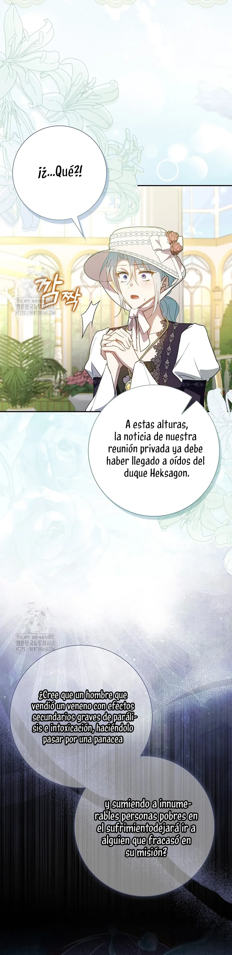 Mi esposo por contrato se parece al protagonista masculino Capítulo 31 en Línea - página 24