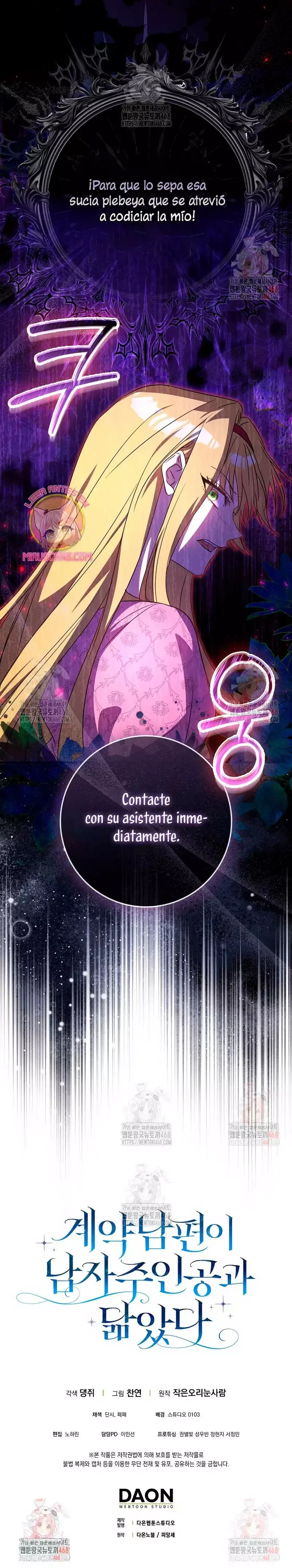 Mi esposo por contrato se parece al protagonista masculino Capítulo 4 en Línea - página 35