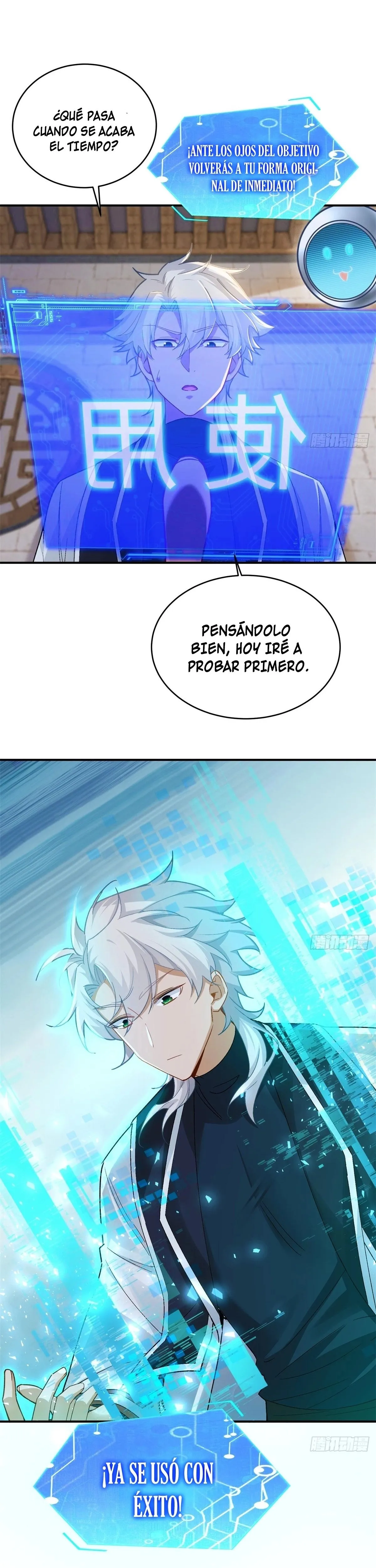 Mi Haren De Siete Villanas Capítulo 32 en Línea - página 17