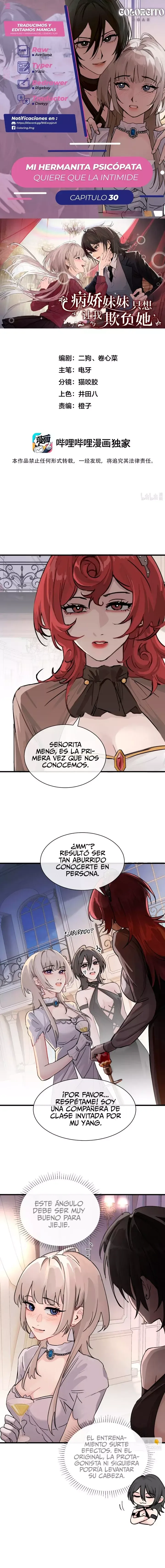 Mi hermanita solo quiere que la intimide Capítulo 30 en Línea - página 1