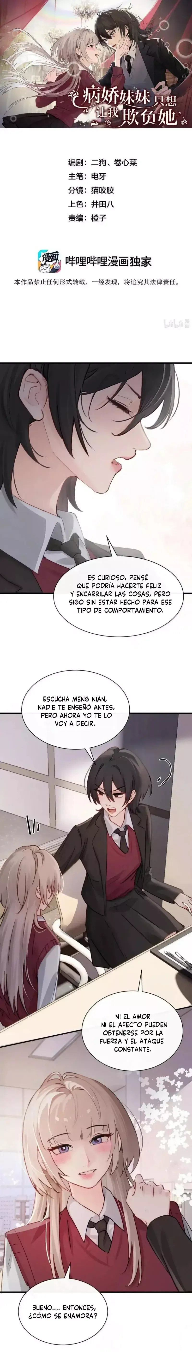 Mi hermanita solo quiere que la intimide Capítulo 55 en Línea - página 2