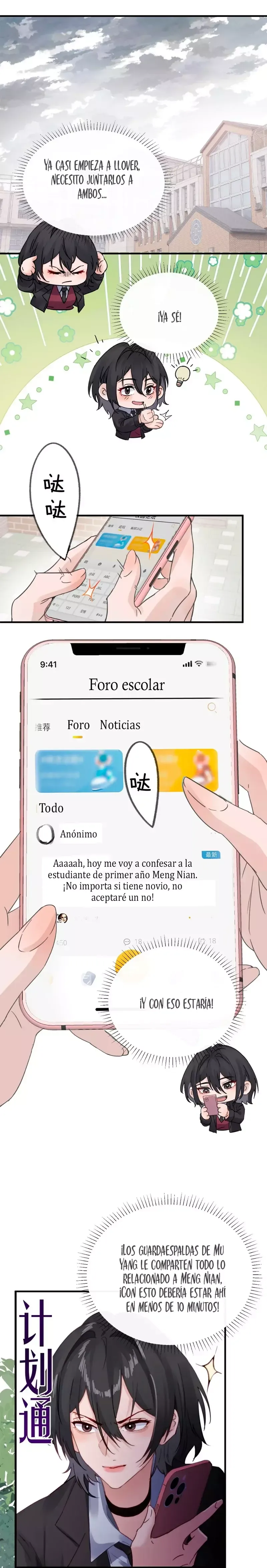 Mi hermanita solo quiere que la intimide Capítulo 6 en Línea - página 8