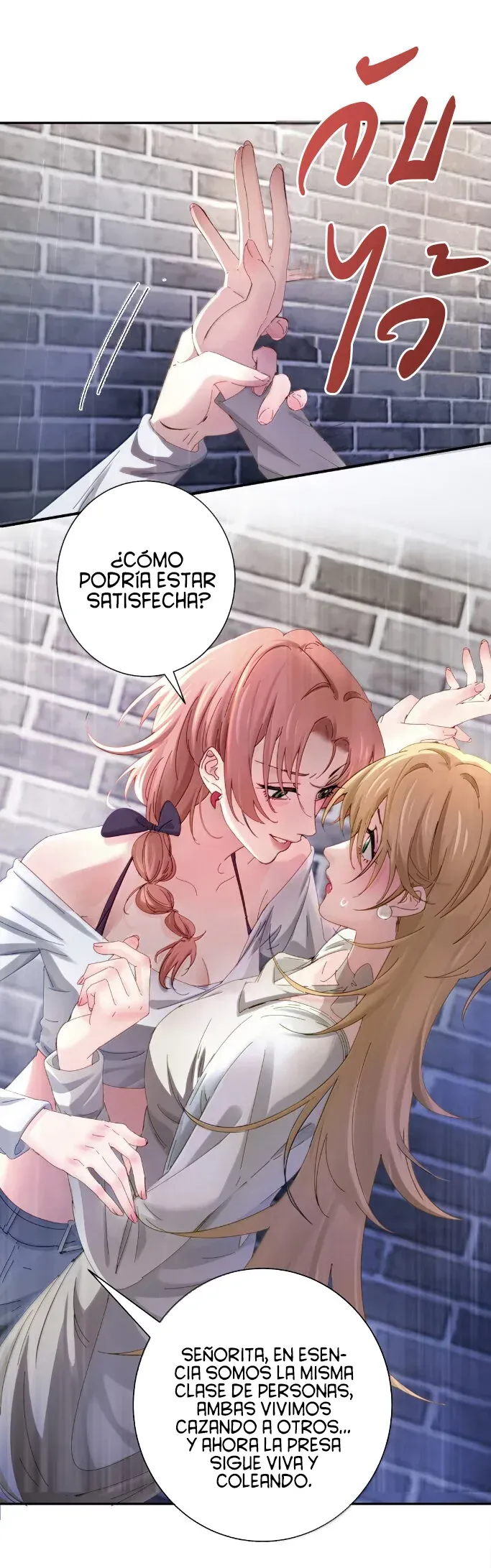 Mi hermanita solo quiere que la intimide Capítulo 79 en Línea - página 8