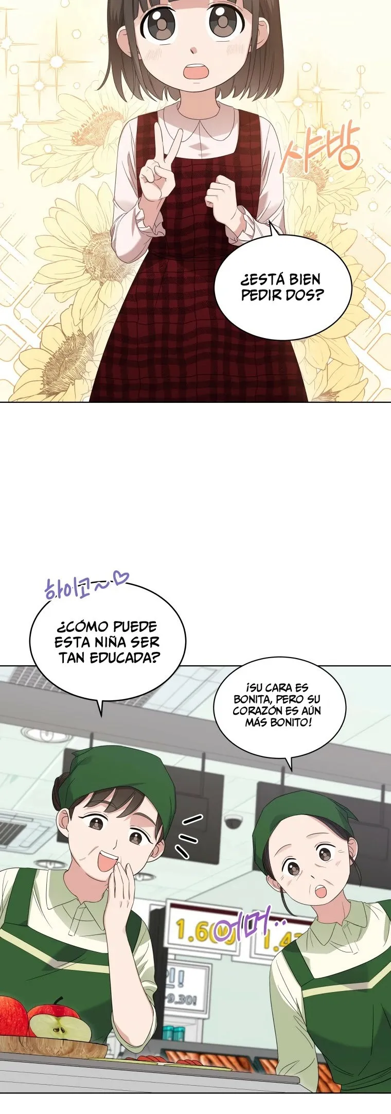 Mi hija es una genia musical Capítulo 5 en Línea - página 15