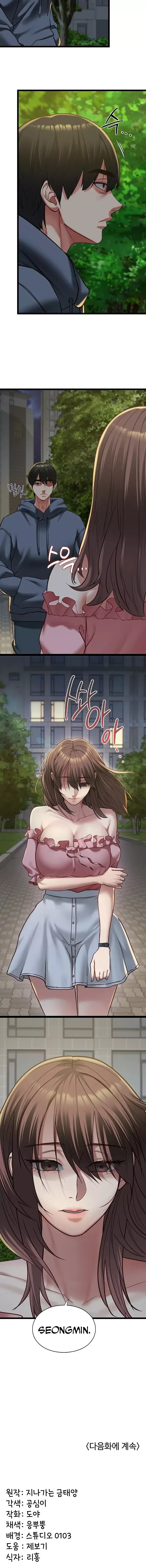 Mi Novia es Buena Aprendiendo Capítulo 12 en Línea - página 11