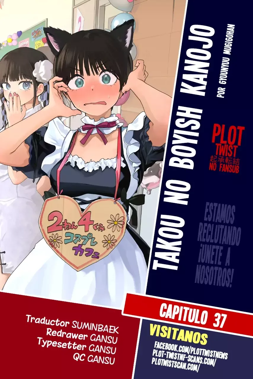 Mi novia tomboy de otro colegio. Capítulo 37 en Línea - página 1