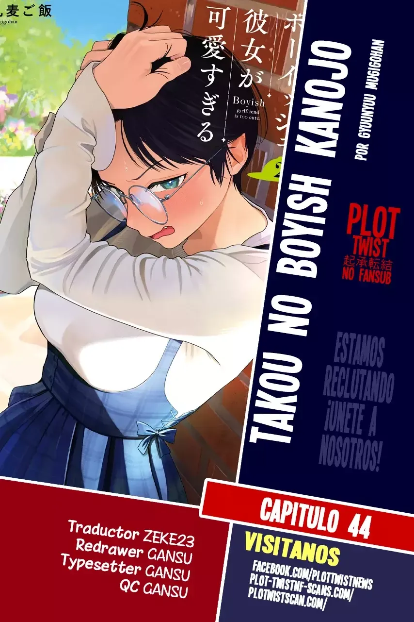 Mi novia tomboy de otro colegio. Capítulo 44 en Línea - página 1