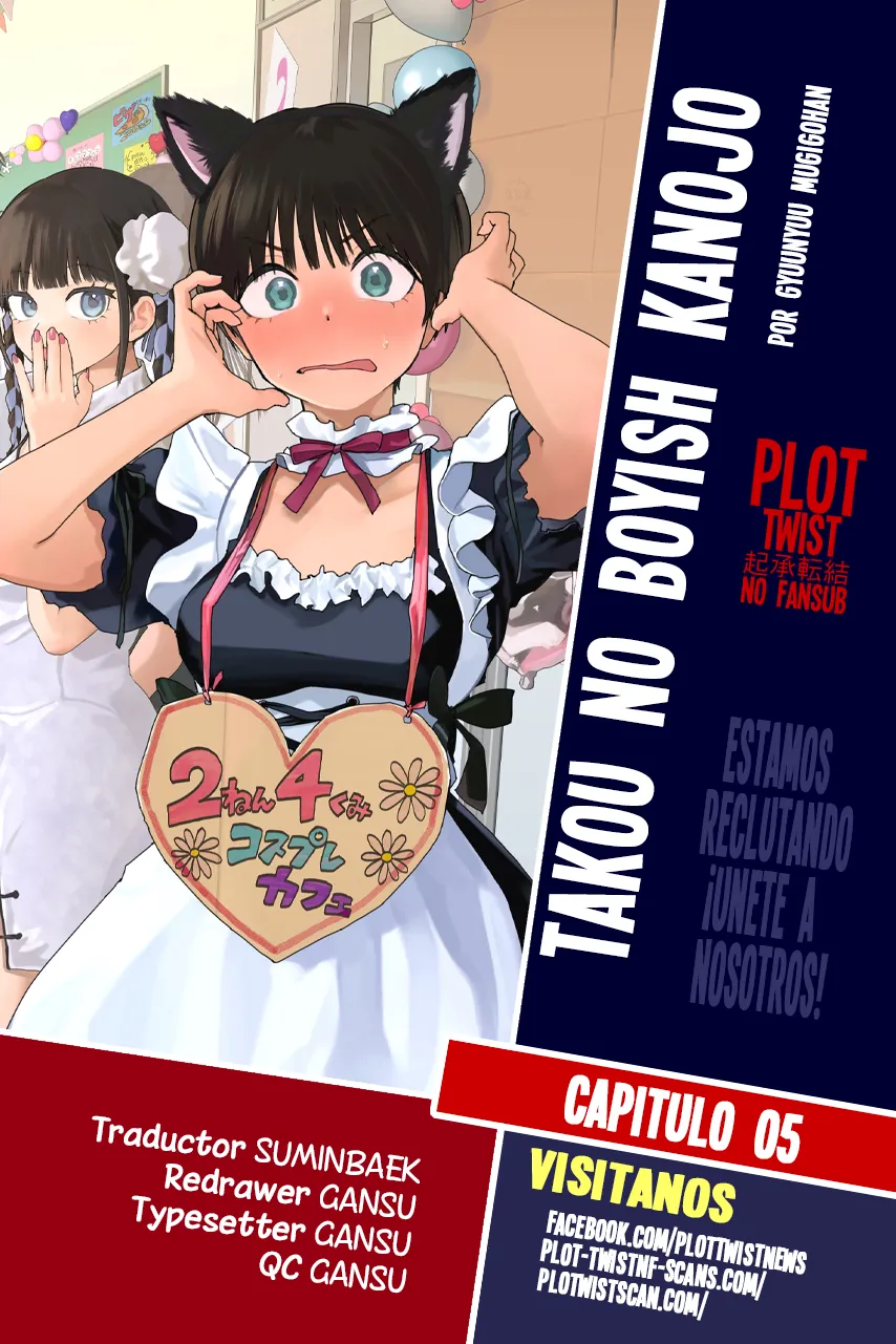 Mi novia tomboy de otro colegio. Capítulo 5 en Línea - página 1
