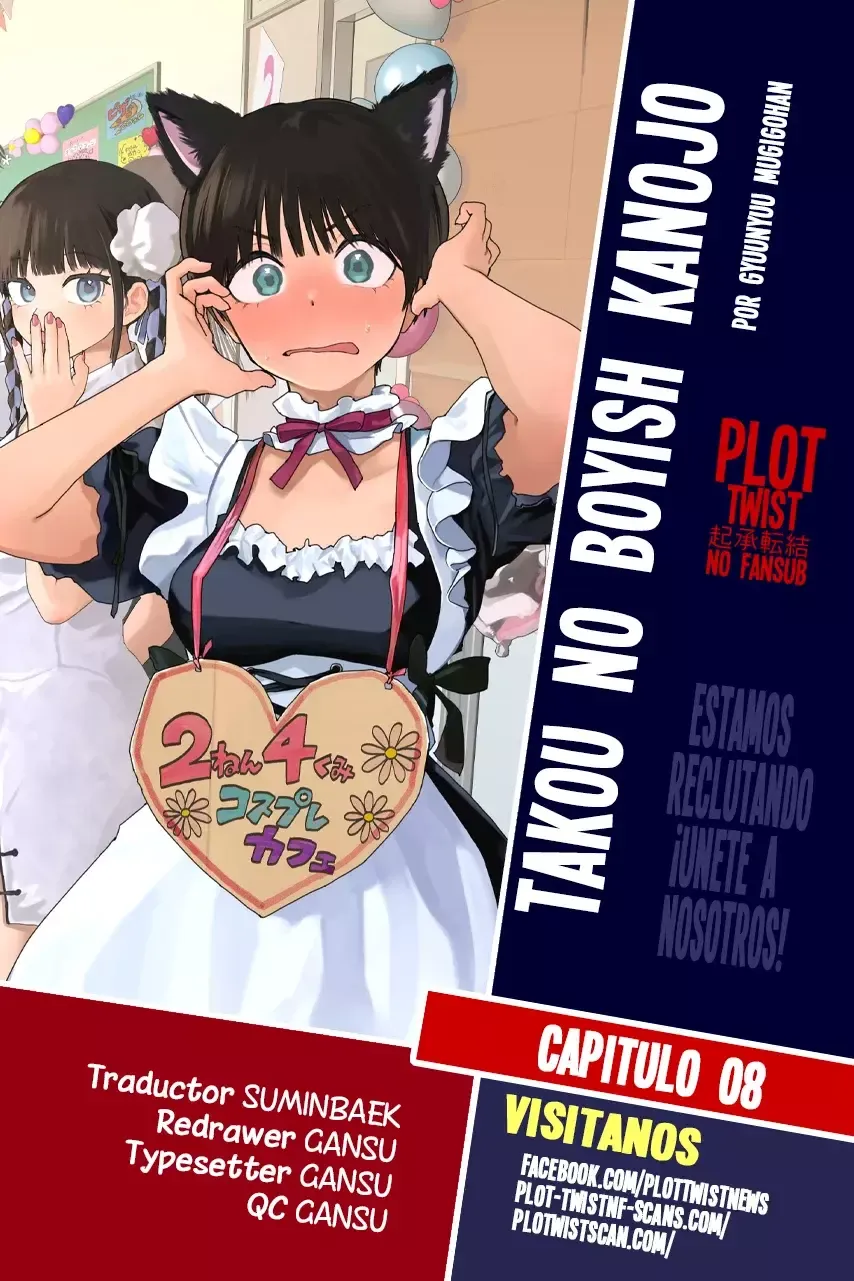 Mi novia tomboy de otro colegio. Capítulo 8 en Línea - página 1
