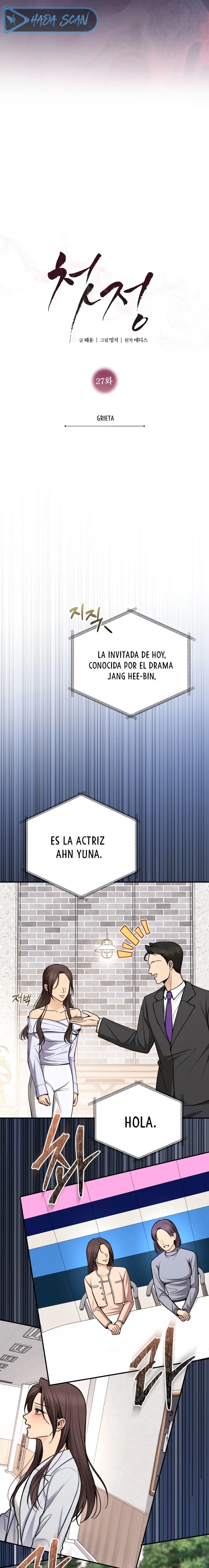 Mi Primer Amor Capítulo 27 en Línea - página 12