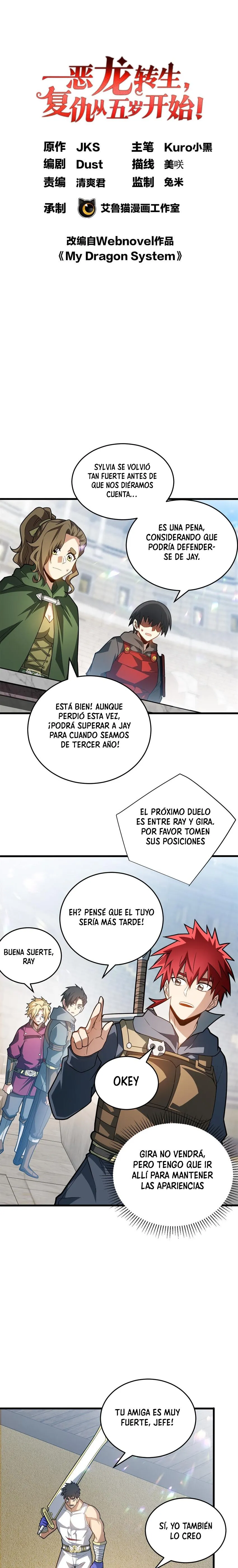 Mi sistema de dragón Capítulo 77 en Línea - página 2