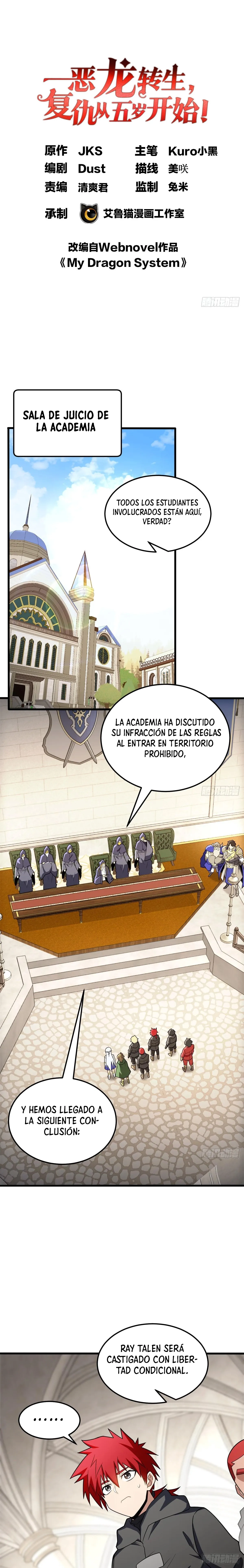 Mi sistema de dragón Capítulo 98 en Línea - página 1