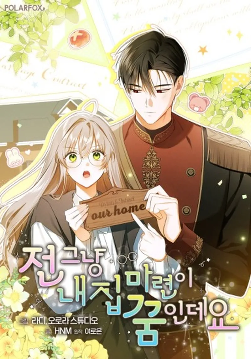 Mi sueño es tener mi propia casa Capítulo 23 en Línea - página 2