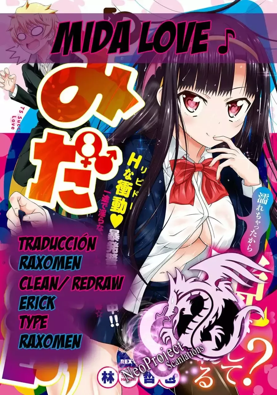 Mida Love Capítulo 7 en Línea - página 1