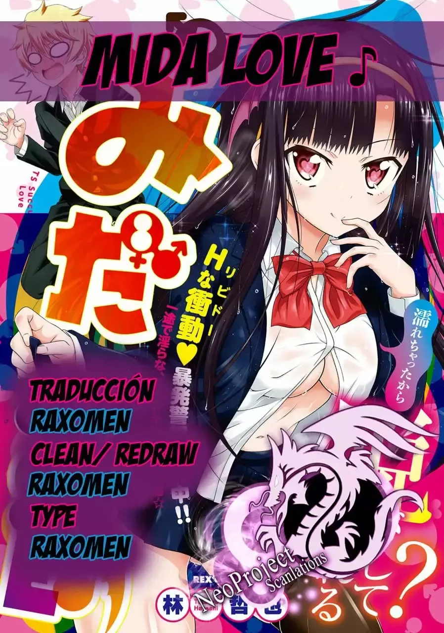 Mida Love Capítulo 8 en Línea - página 1