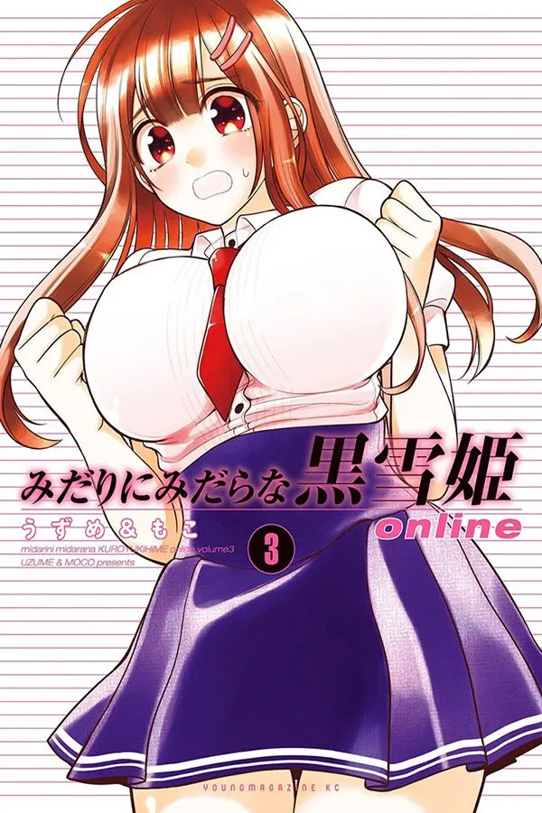 Midari ni Midara na Kuroyukihime Online Capítulo 17 en Línea - página 1