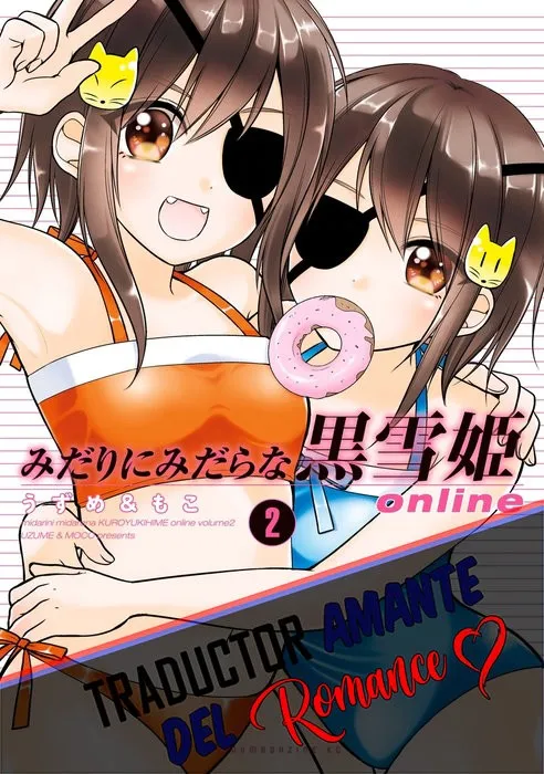 Midari ni Midara na Kuroyukihime Online Capítulo 9 en Línea - página 1