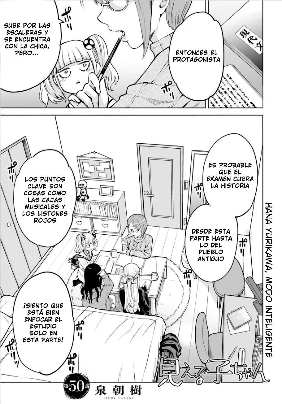 Mieruko-chan Capítulo 50 en Línea - página 1