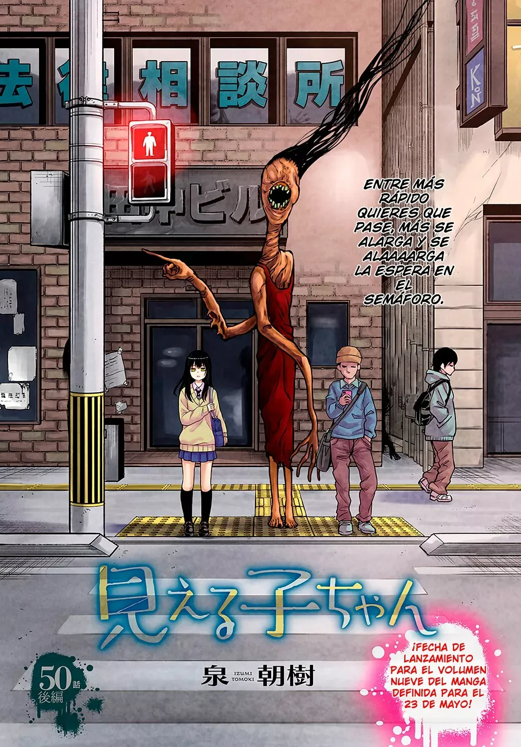 Mieruko-chan Capítulo 50.2 en Línea - página 1