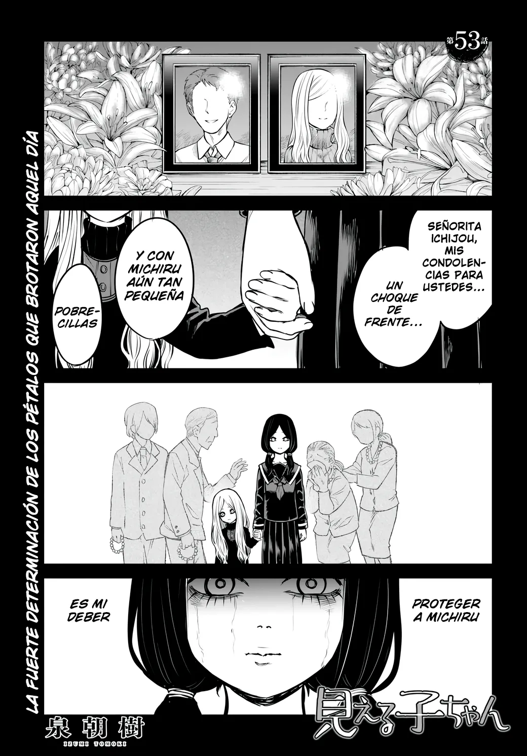 Mieruko-chan Capítulo 53 en Línea - página 1