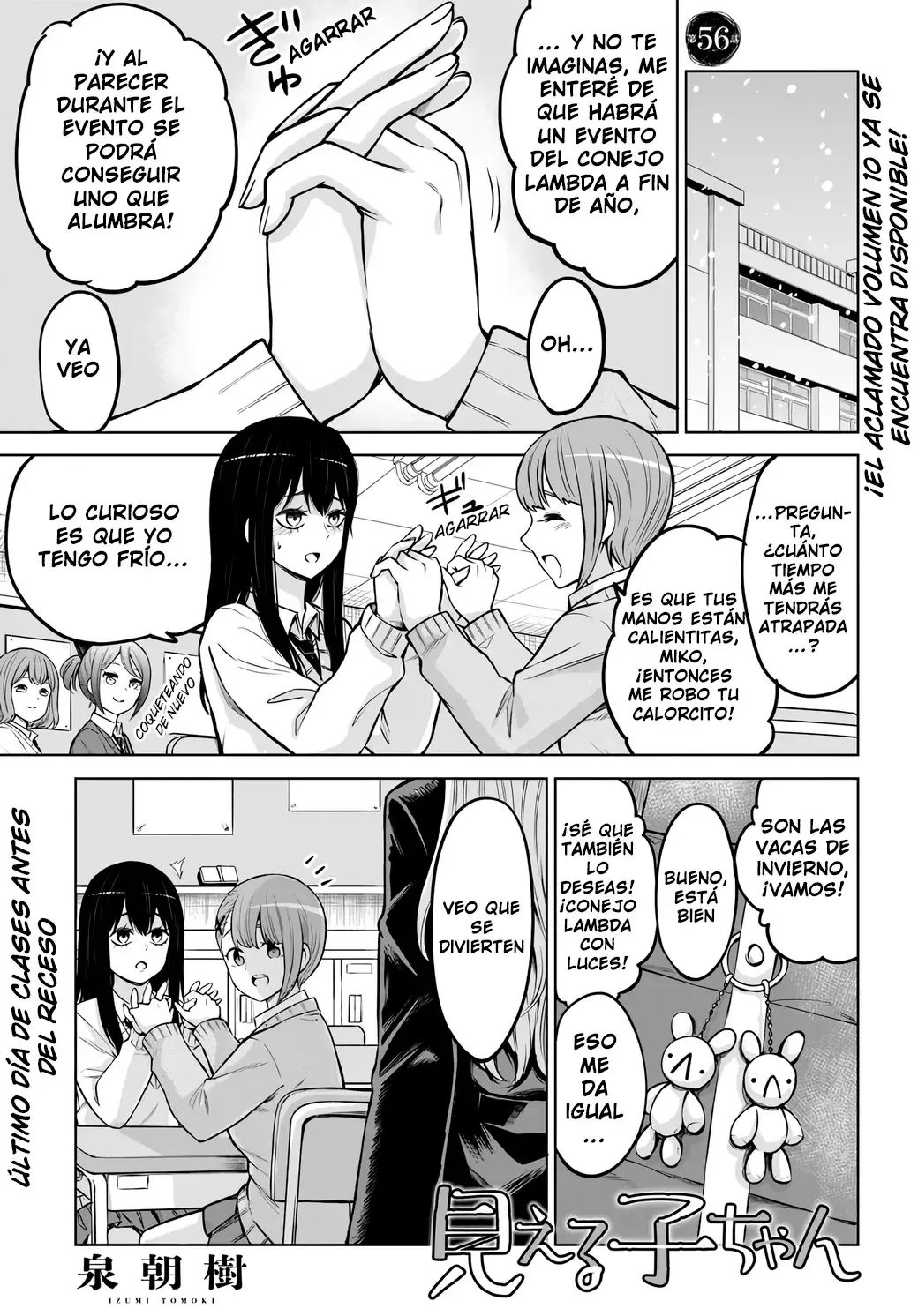 Mieruko-chan Capítulo 56 en Línea - página 1