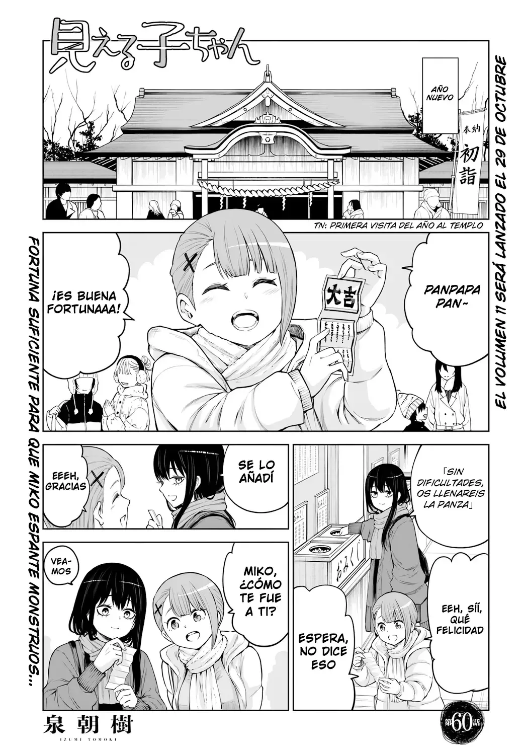 Mieruko-chan Capítulo 60 en Línea - página 1