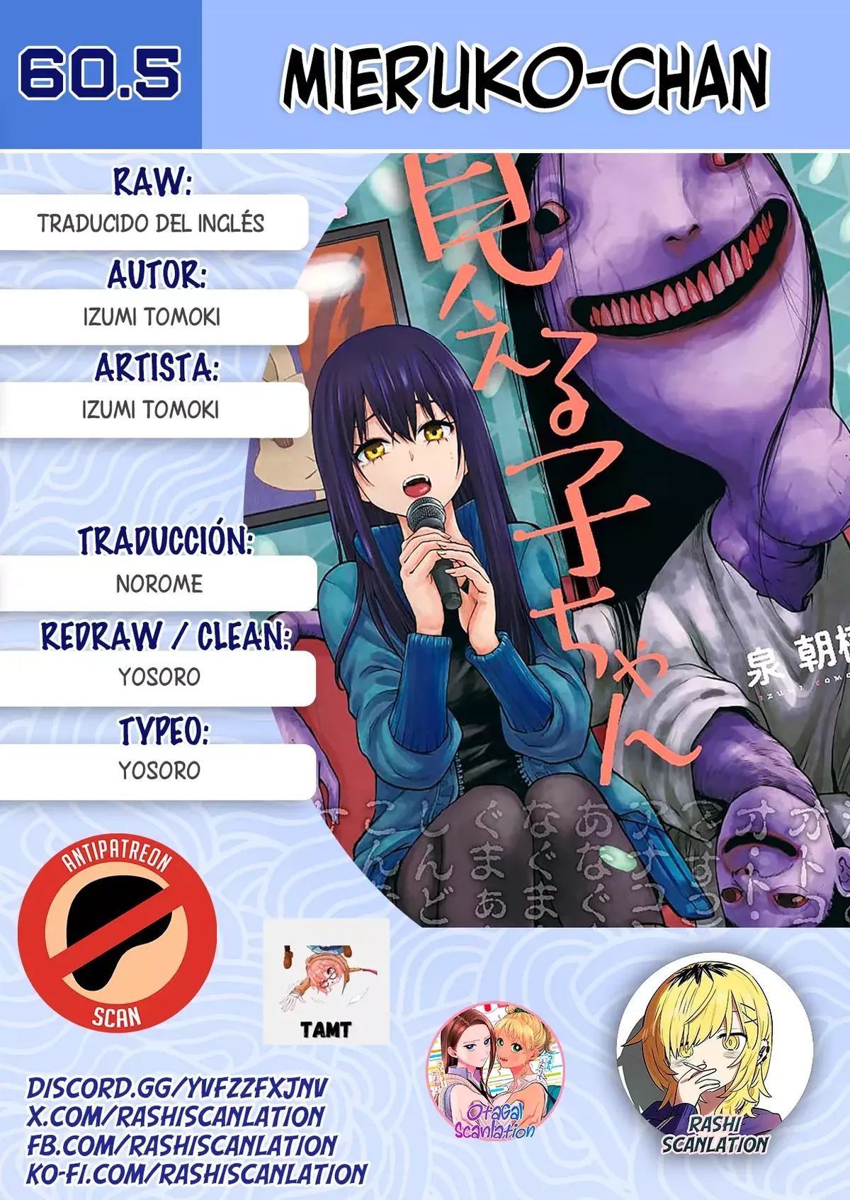 Mieruko-chan Capítulo 60.5 en Línea - página 1