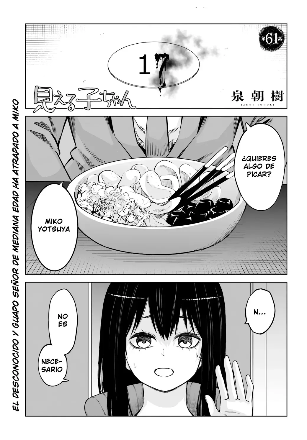 Mieruko-chan Capítulo 61 en Línea - página 1
