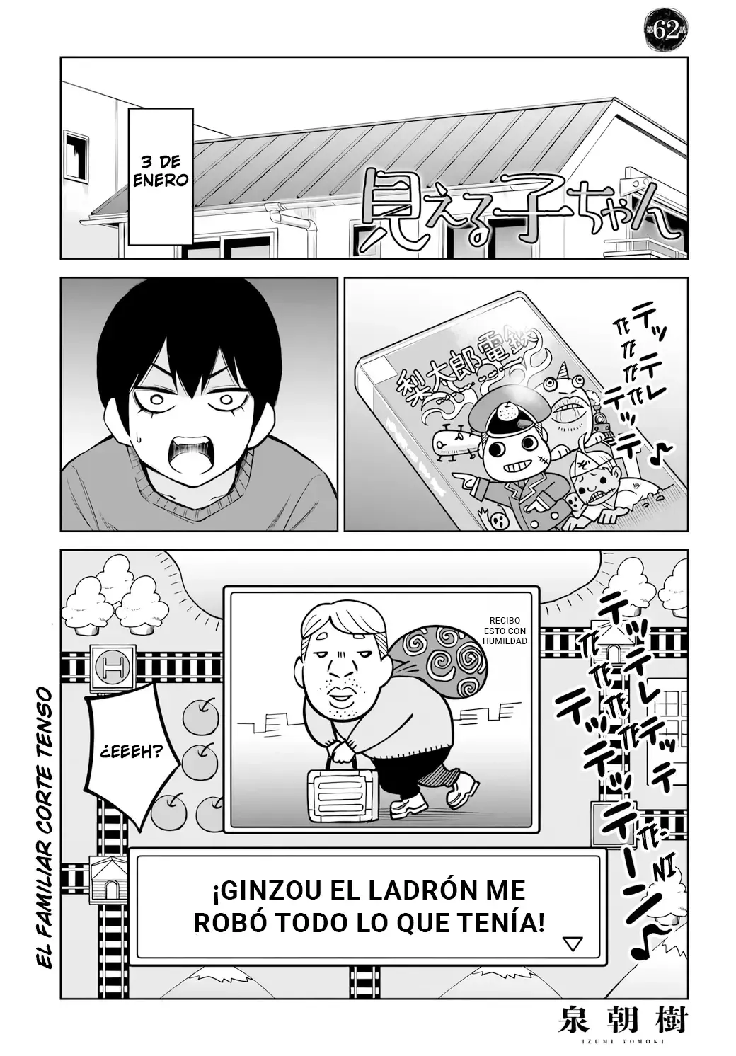 Mieruko-chan Capítulo 62 en Línea - página 1