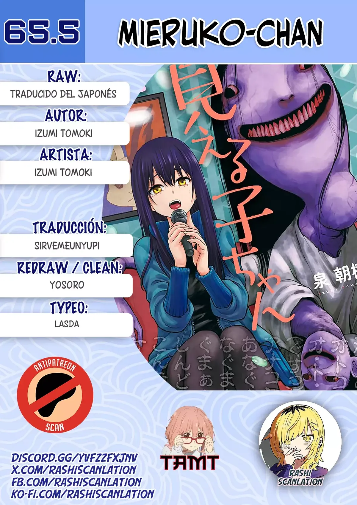 Mieruko-chan Capítulo 65.5 en Línea - página 1