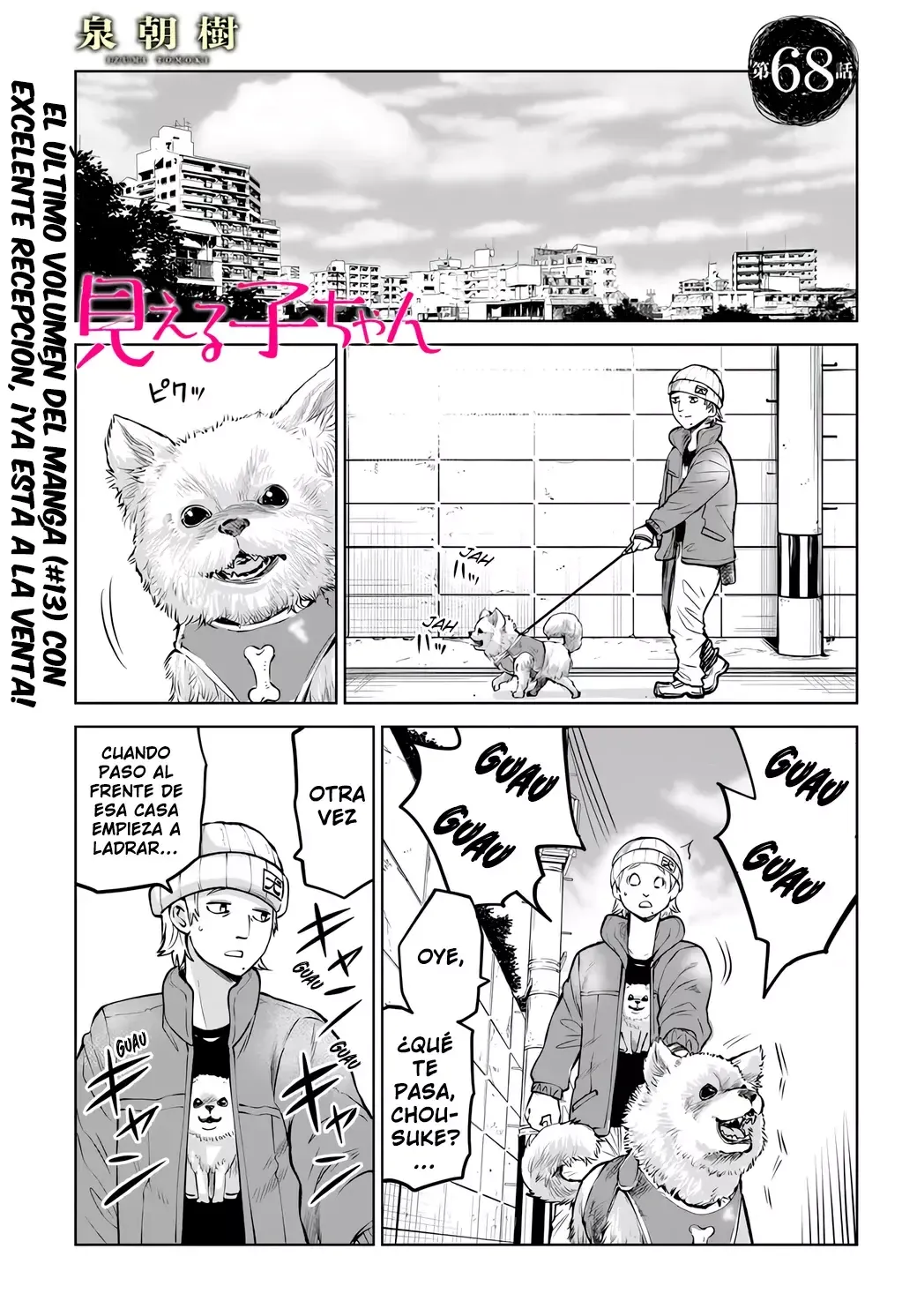 Mieruko-chan Capítulo 68 en Línea - página 1