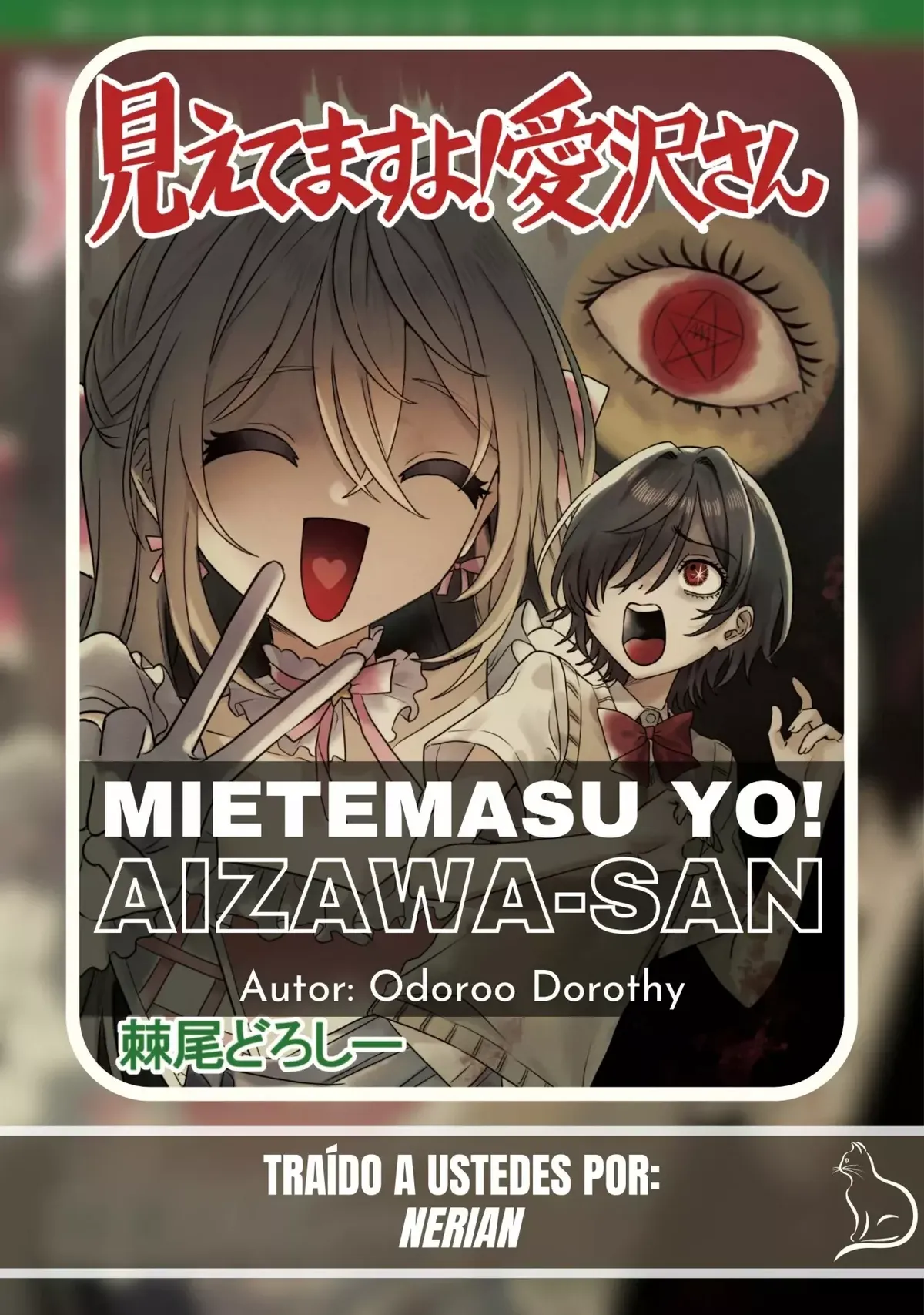 Mietemasu yo! Aizawa-san Capítulo 10 en Línea - página 1