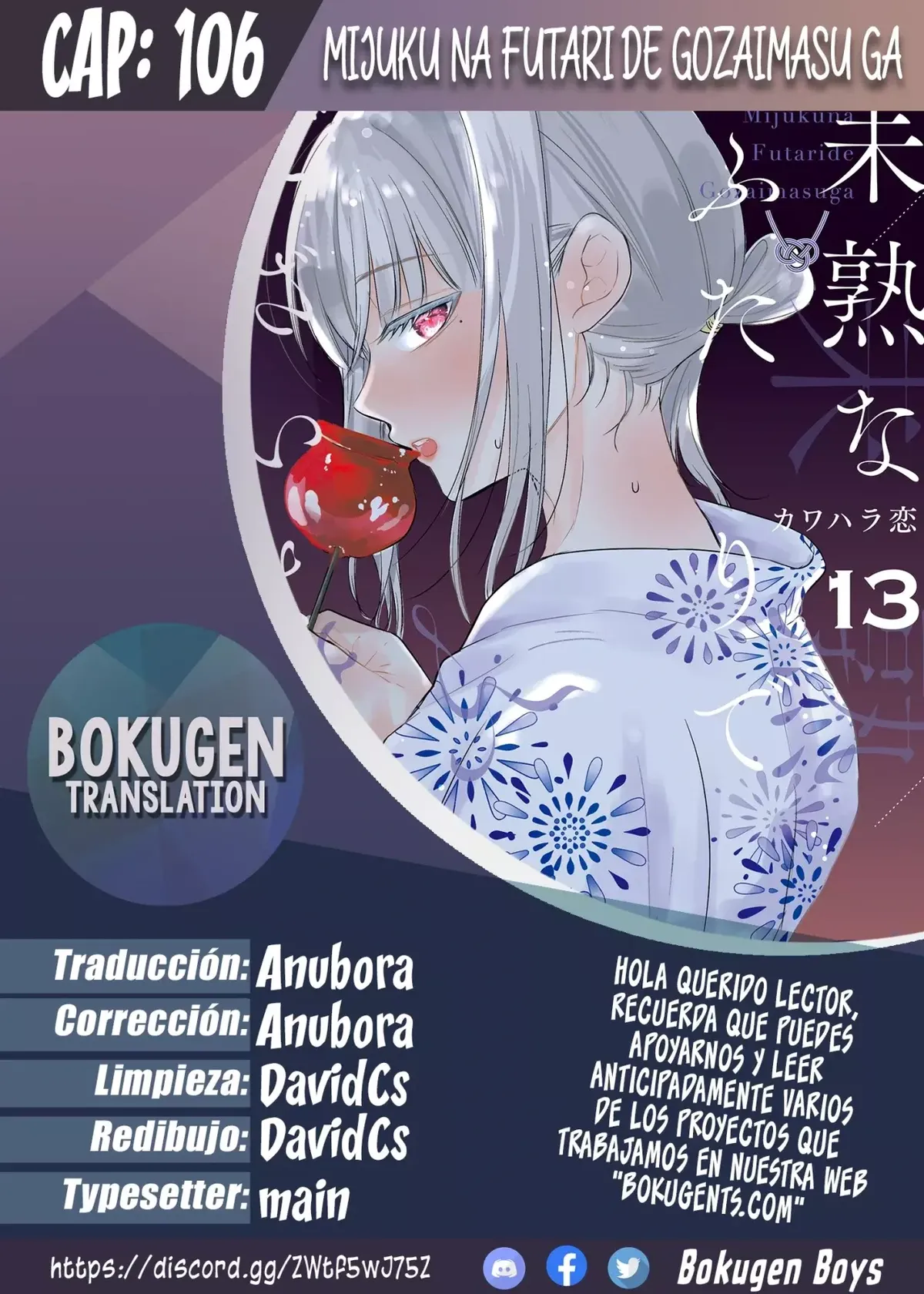 Mijuku na Futari de Gozaimasu ga Capítulo 106 en Línea - página 1