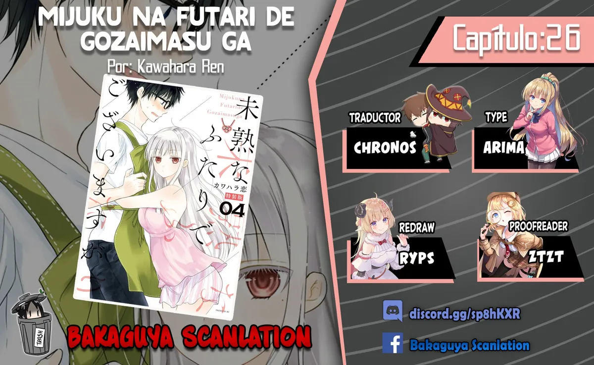 Mijuku na Futari de Gozaimasu ga Capítulo 26 en Línea - página 1