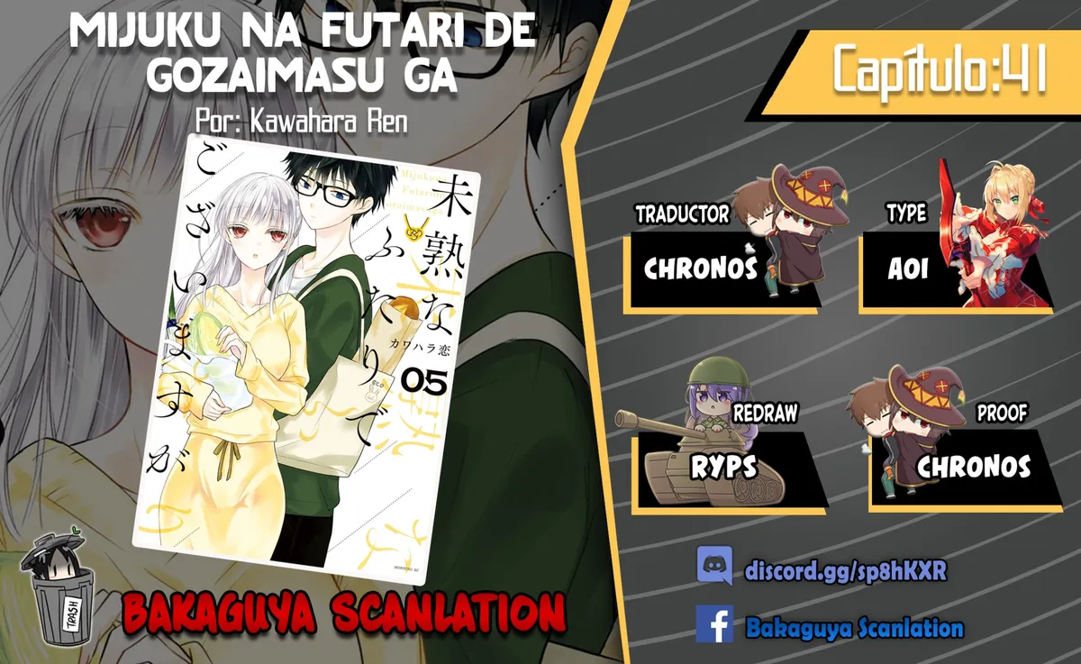 Mijuku na Futari de Gozaimasu ga Capítulo 41 en Línea - página 1