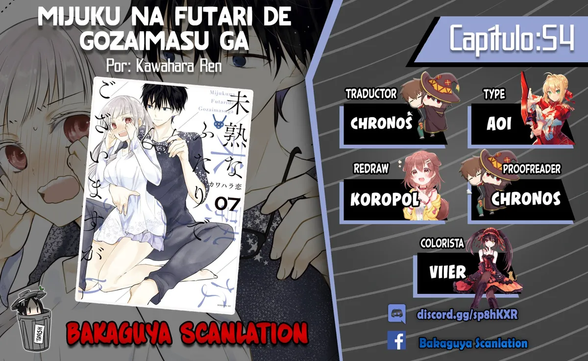Mijuku na Futari de Gozaimasu ga Capítulo 54 en Línea - página 1