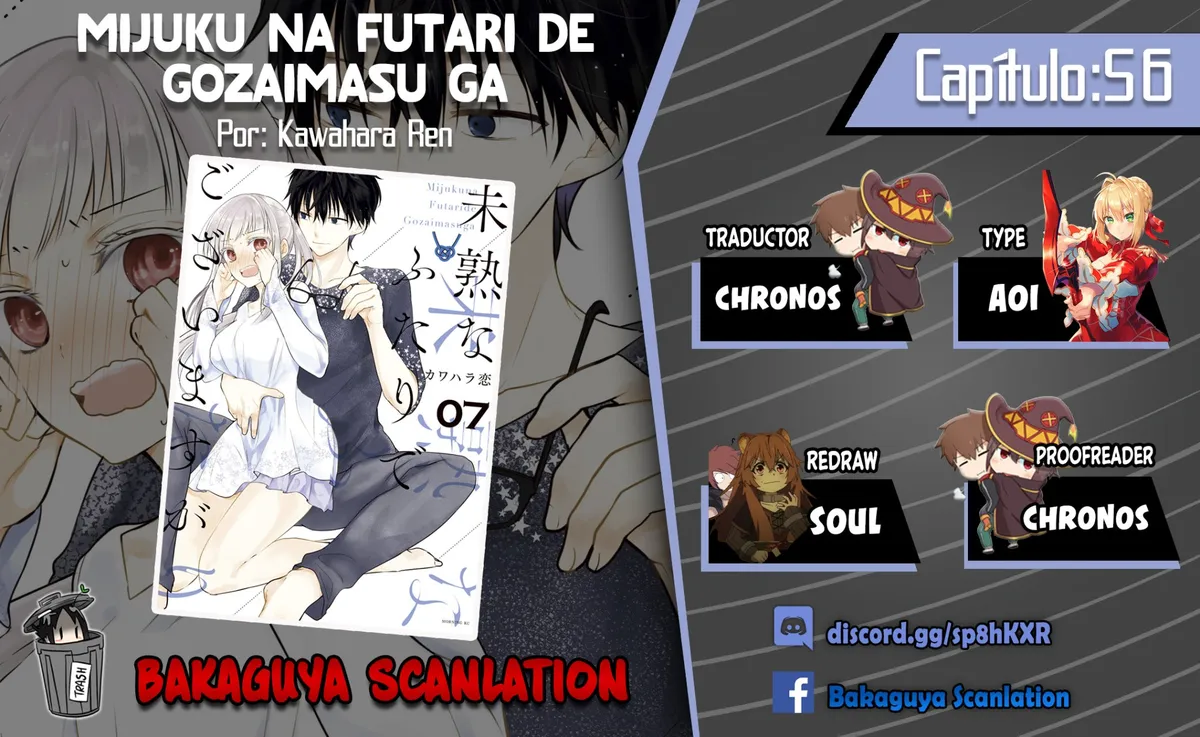 Mijuku na Futari de Gozaimasu ga Capítulo 56 en Línea - página 1