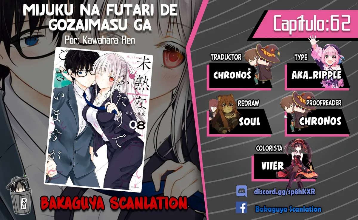 Mijuku na Futari de Gozaimasu ga Capítulo 62 en Línea - página 1