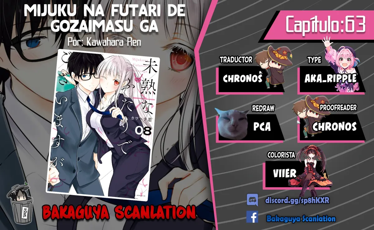 Mijuku na Futari de Gozaimasu ga Capítulo 63 en Línea - página 1