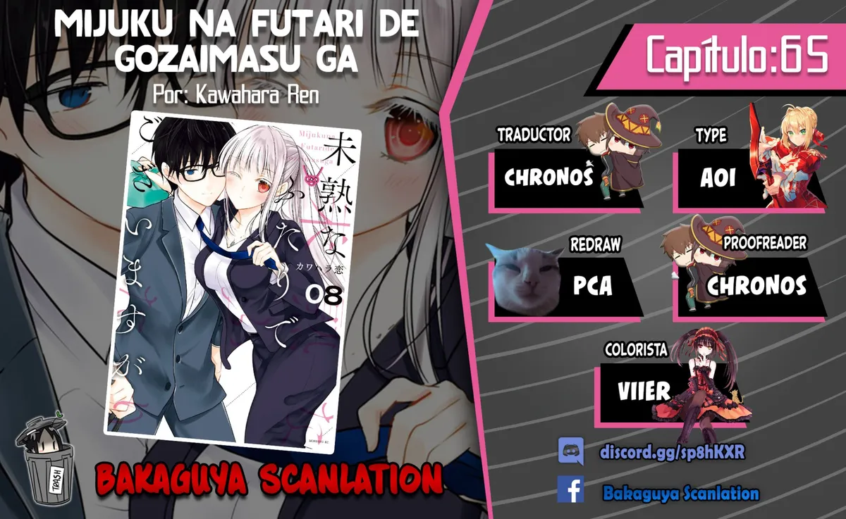Mijuku na Futari de Gozaimasu ga Capítulo 65 en Línea - página 1