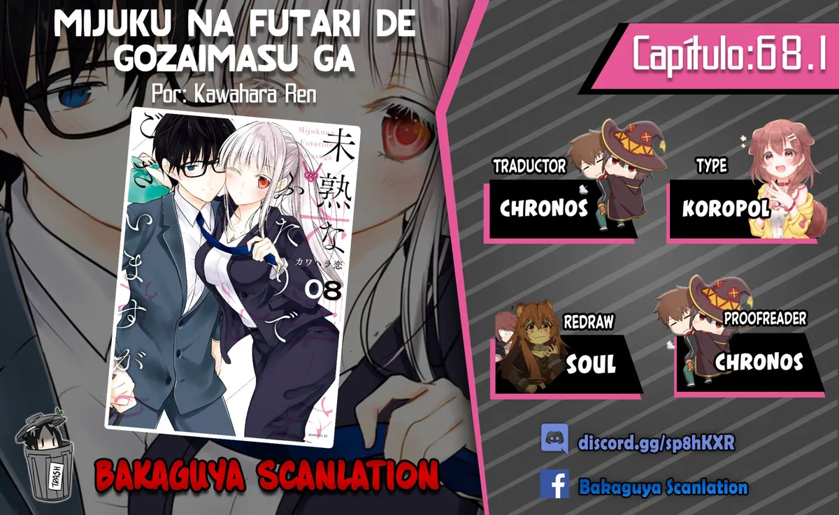 Mijuku na Futari de Gozaimasu ga Capítulo 68.1 en Línea - página 1