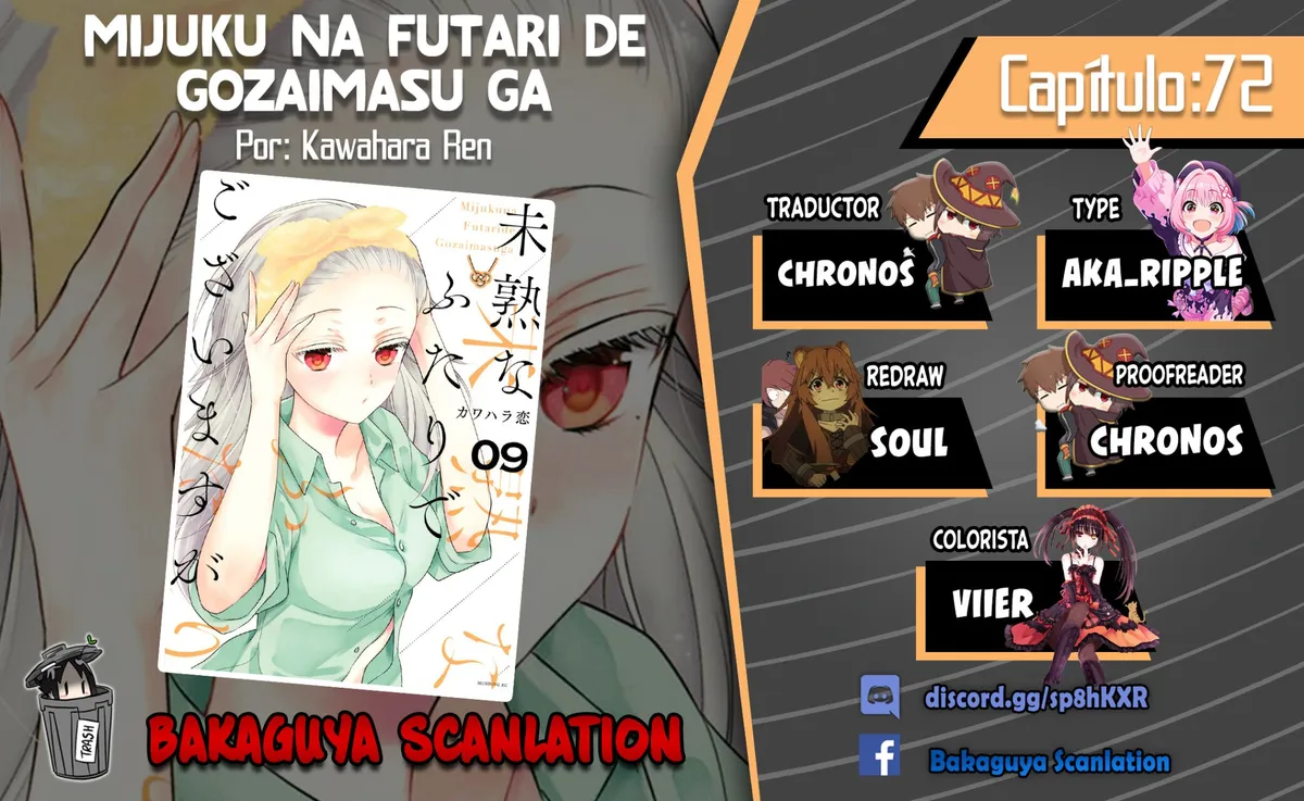 Mijuku na Futari de Gozaimasu ga Capítulo 72 en Línea - página 1